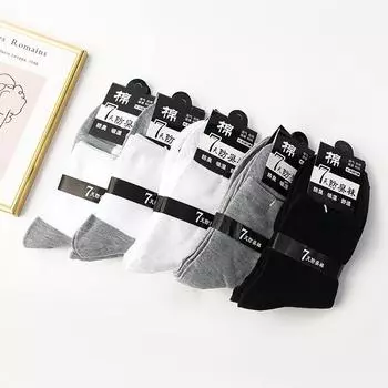 Носки среднего размера мужские однотонные массажные носки из дышащего хлопка с эффектом впитывания пота повседневные чулки One Size