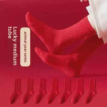 «Носки средней длины из чистого хлопка с принтом «Красный дракон» для мужчин и женщин — идеальный вариант для весны, осени и празднования Нового года» Simple Packaging [Each Pair with Aluminum Buckle]