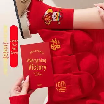 Носки средней длины красного цвета с символикой зодиака года - унисекс, осенне-зимние свадебные носки Happy Socks Men s Size (39-45)