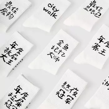 Носки средней длины Renaissance Fun Graffiti для детей One Size