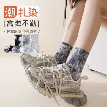 Носки-трубы средней длины с принтом «Tie-Dye» нескользящие, впитывающие пот, дышащие и антибактериальные. Женские носки средней длины, спортивные носки без косточек One Size темно-серого