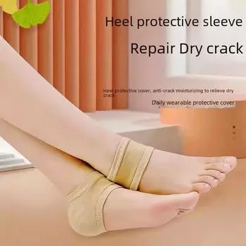 Носки унисекс с защитой от трещин на пятках - защитные чехлы из чистого хлопка и силикона