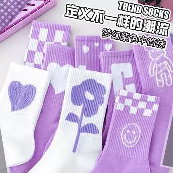 Носки женские Dream Purple Medium Tube Socks милые ветреные весенние и летние дышащие повседневные спортивные носки One Size