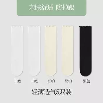 Носки женские летние Ice Silk Cat Cat тонкие деревянные ушки средней толщины белые ворсовые милые ледяные носки чулки