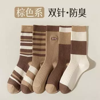 Носки женские носки средней длины носки с узором Майяра утолщенные хлопковые чулки с двойной иглой One Size