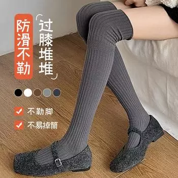 Носки женские с сапогами, носки, длинные, белые, носки для сапог, гольфы Jk One Size света кофе