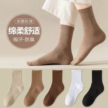 Носки женские средние носки-трубы хлопковые носки дезодорирующие спортивные женские хлопковые носки черно-белые парные чулки без косточек Tide One Size белый