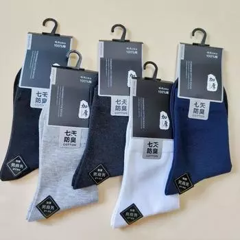 Носки Zhuji мужские однотонные средние носки-трубы утолщенные повседневные впитывающие пот хлопковые носки деловые мужские носки One Size