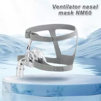 Носовая маска для ИВЛ Медицинская носовая маска NM60 для пожилых людей Домашнее использование Philips Респиратор Универсальная маска Здравоохранение S