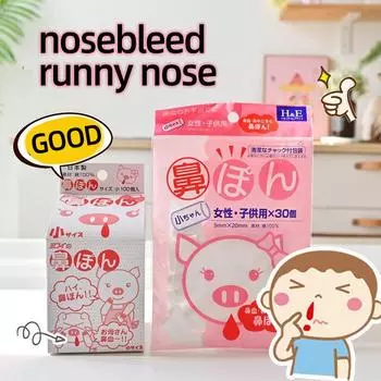 Носовое кровотечение, насморк, впитывающий ватный тампон 30 capsules for adults