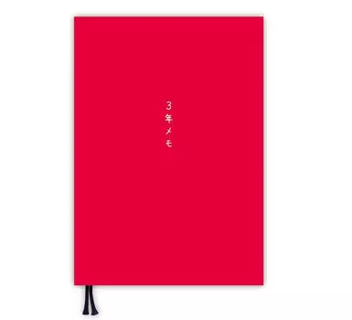 Note Life 3 Year Diary Diary A5 x Made in Japan Softcover PUR Binding Date Display with Bookmark to Start (21cm 15cm) (Comes Anytime, Red)