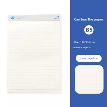 Notebook New Student Homework Horizontal Line Scratch Paper B5-horizontal line