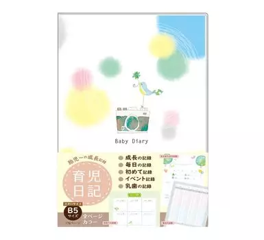 Notelife Baby Childcare B5 Baby Shower Грудное вскармливание Сделано в 176 Полноцветный Маленький Дневник Птиц, Дневник, Размер, Новорожденный, Подарок, Состояние ребенка, Примечание,