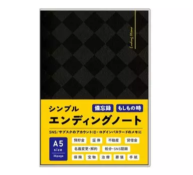 Notelife Заключительная записка Простая, легкая A5 x Легко писать Заключительная записка SNS Подписка Логин Пароль (21 14,8 см) и т.д. (черный)