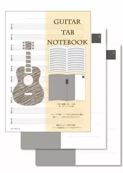 Ноты гитарной табулатуры (2 книги)