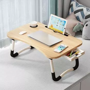 Ноутбук прикроватный столик складной столик с подстаканником ящик подставка для планшета ноутбук прикроватный столик переносной столик складные ножки