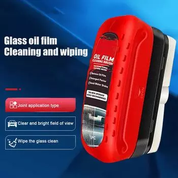 НОВАЯ автомобильная щетка для очистки масляной пленки на лобовом стекле. Очиститель масляной пленки, предотвращает дождь и туман. Универсальная доска для очистки стекол.