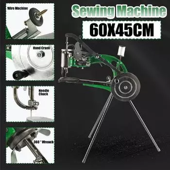 НОВАЯ ручная промышленная швейная машина для изготовления обуви, оборудование для ремонта обуви, швейная машина для всех видов обуви 60x45 см
