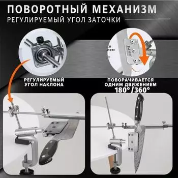НОВАЯ система заточки ножей, профессиональная система заточки ножей шеф-повара с вращением на 360° и фиксированным углом заточки Ruixin Pro Rx008 As Photo