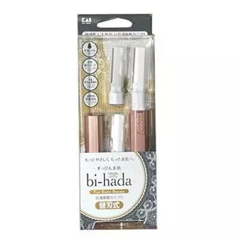 НОВАЯ звуковая вибрационная бритва 3 запасных лезвия bi-hada ompa/с