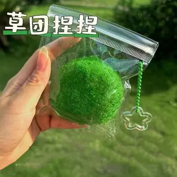 Novelty Funny Squishy Artificial Grass Ball Squeeze Irritability Toy Water Sense Cute Stress Ball Adult Stress Relief Kids Gifts