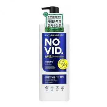 Novid Ayurveda Itchy Scalp Soothing Shampoo 700ml, 1 unit