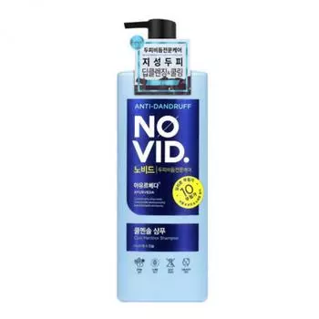 Novid Oily Scalp Cool Menthol Shampoo 700ml, 1 unit