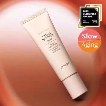 [НОВИНКА] Goodal Black Carrot Vita A Retinol Firming Cream 50мл, Корейская косметика