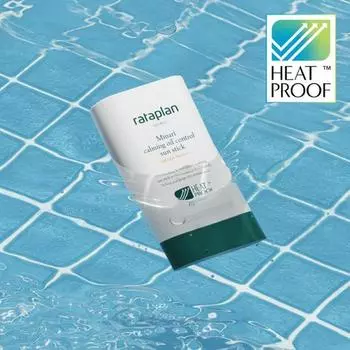 [НОВИНКА] Lataplan Water Petrley, успокаивающий солнцезащитный стик без кожного сала, 19 г, корейский солнцезащитный крем