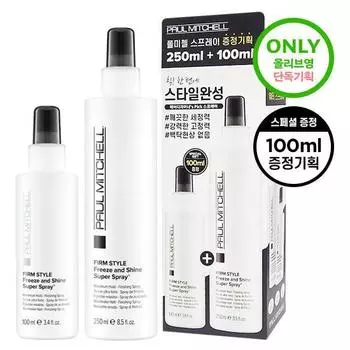 [НОВИНКА] Paul Mitchell Freeze & Shine Super Spray 250 мл специальный набор (+100 мл бесплатно), Корейская мужская популярная косметика