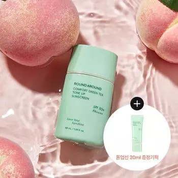 [НОВИНКА] План розыгрыша призов Round Around Comfort Green Tea Tone-up Sun Cream 50 мл (+20мл в подарок), корейский солнцезащитный крем [Giveaway Plan]50ml+20ml