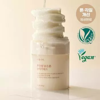 [НОВИНКА] Plant Kingdom White Rice Clear Tone Clear Pad 100 листов, популярная взрывная косметика в Корее