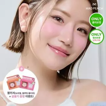 [НОВИНКА/PomniPICK] 8 видов кремовых румян Mad Peach Mood Mix, корейская косметика, KPOP nude plush