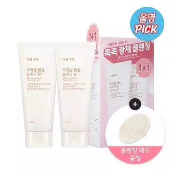 [НОВИНКА] Прозрачная очищающая пенка Plant Kingdom White Rice 150 млX2, Корея для очищения 150+150+Cleansing Pad