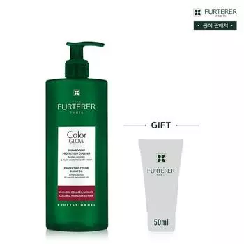 [НОВИНКА]Шампунь для ухода за окрашенными волосами Color Glow 500 мл