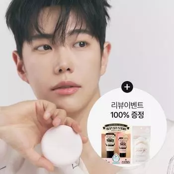 [НОВИНКА/совместная разработка Leo J] Слишком круто для школы, починка подушки телесного цвета (основной продукт + пополнение),Корейская косметика, КПОП No. 1 Porcelain