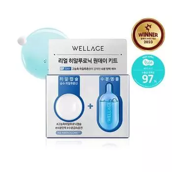 [НОВИНКА] Wellage Real Hyaluronic One-Day Kit, корейская косметика