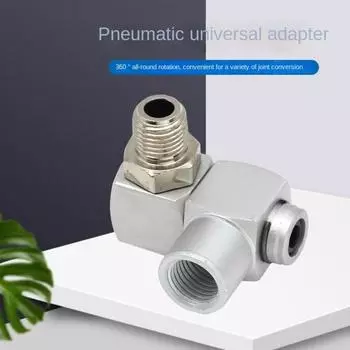 НОВЫЙ алюминиевый соединитель воздушного шланга пневматические аксессуары серебряный соединительный адаптер 360 поворотный 1/4