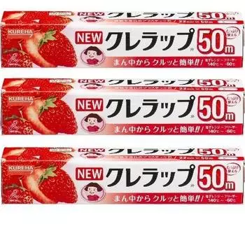 НОВЫЙ Clewrap Value Mini 22 см x 50 м Набор из 3 шт.