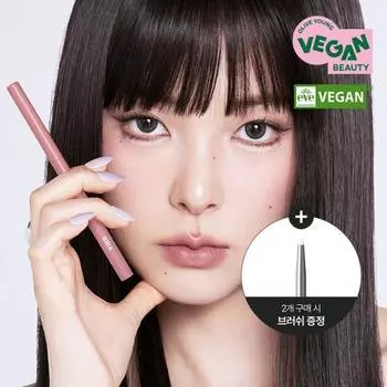 [НОВЫЙ Цвет] Гелевая подводка для глаз Bbia Last Auto Gel (19 ЦВЕТ),Корейская косметика, КПОП [NEW] 18 Moon Shower