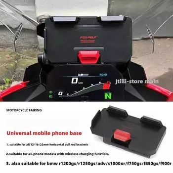 НОВЫЙ для BMW R1200GS R1250GS R 1250 GS F800GS F700GS S1000XR ADV Мотоцикл Беспроводная зарядка GPS Держатель телефона Навигационный кронштейн