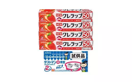 НОВЫЙ Klewrap Mini 22 см x 50 м 4 штуки бонус [Оптовая покупка] +