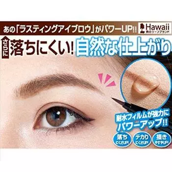 НОВЫЙ Planet Surf Стойкий карандаш для бровей Коричневый PLANET SURF Planet Surf Водостойкий жидкий карандаш для бровей PLANET SURF Planet Surf Водостойкий