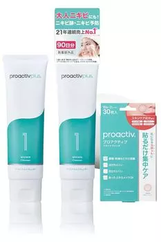 НОВЫЙ Proactiv Pharmaceutical Очищающее средство для лица Мягкое очищающее молочко для ухода за кожей Пластырь для очищения лица Пенка для очищения пор Угри Очищение лица Уход за кожей с акне