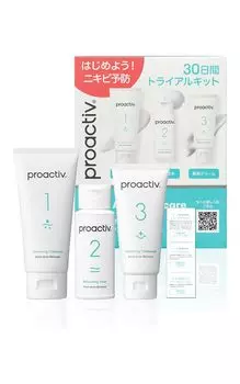 НОВЫЙ пробный набор Proactive Trial Kit для использования 1 флакон лечебного очищающего средства для лица 1 флакон лечебного лосьона 1 флакон лечебного крема Лекарственное средство от прыщей