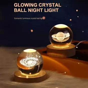 НОВЫЙ уникальный 3D хрустальный шар-лампа с проекцией галактики и планет USB ночник для создания уютной атмосферы плазменный шар