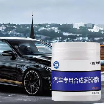 НОВЫЙ высококачественный белый комплект смазки для механического обслуживания подшипников шестерен, смазка для автомобильного люка, смазка для направляющих, антикоррозийное масло для дверей