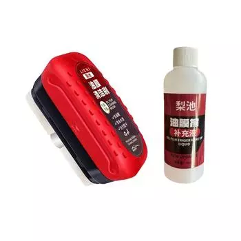 НОВЫЙ высококачественный очиститель масляной пленки на стекле автомобиля, очиститель для стекла, полировальный состав для стекла, очиститель лобового стекла, автодетейлинг