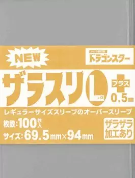 НОВЫЙ Zarasuri L Plus x (100 штук) [69,5мм 94мм]