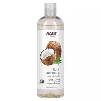 NOW Foods, Solutions, Жидкое кокосовое масло, Чистая фракция, 16 жидких унций (473 мл)